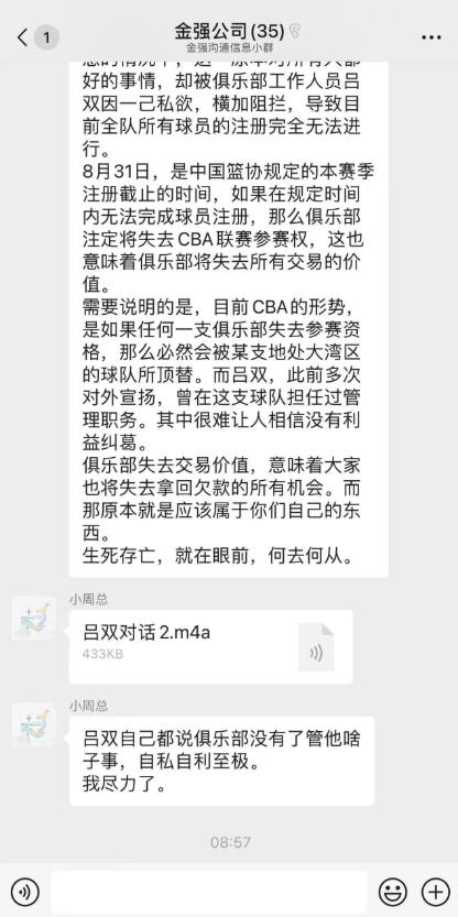 去所有交易