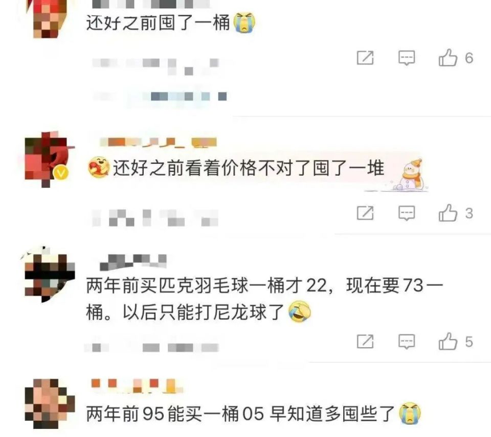 应用市场下, 包括尤尼克