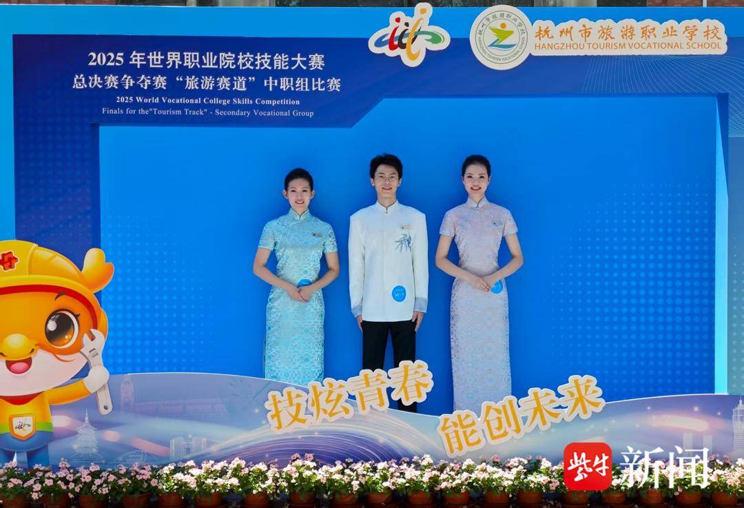 圆满落幕, cn, 院校技能大 圆满落幕, cn, 院校技能大