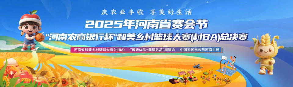 的生机与热
