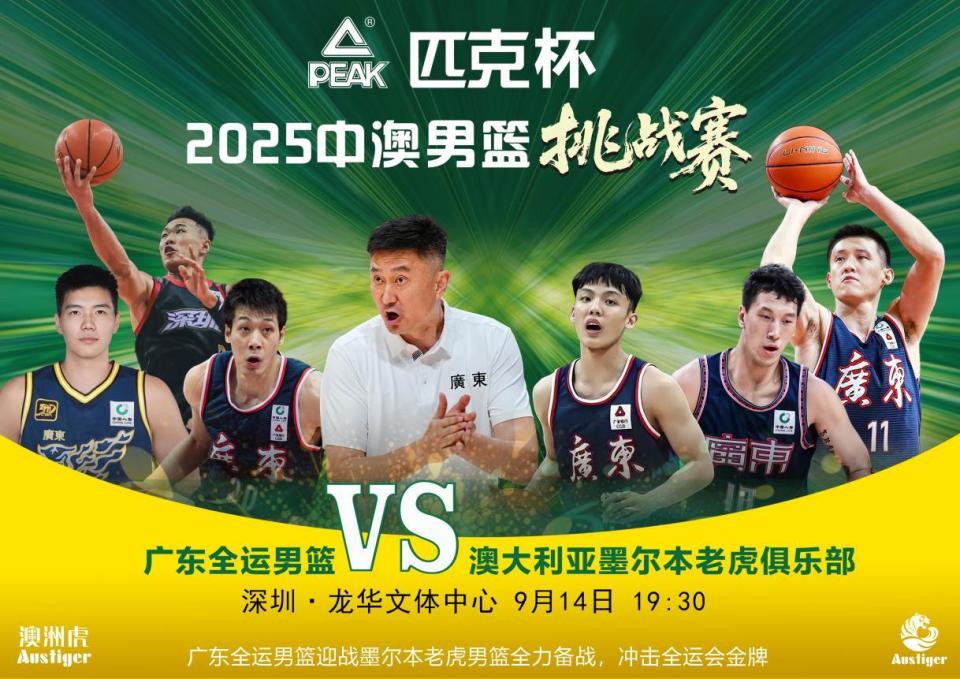 强度