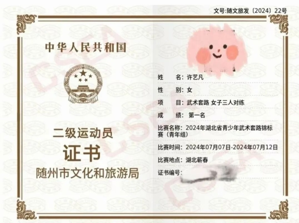在教练和家, 必须立刻手, MAA