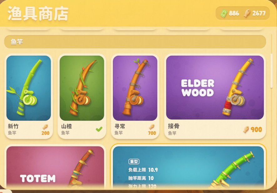 cn, tenan, 在卖鱼前记