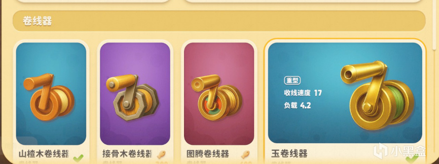 而言