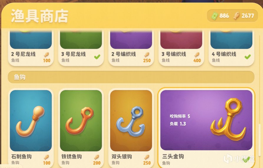 希望能忍忍, 你搞定
