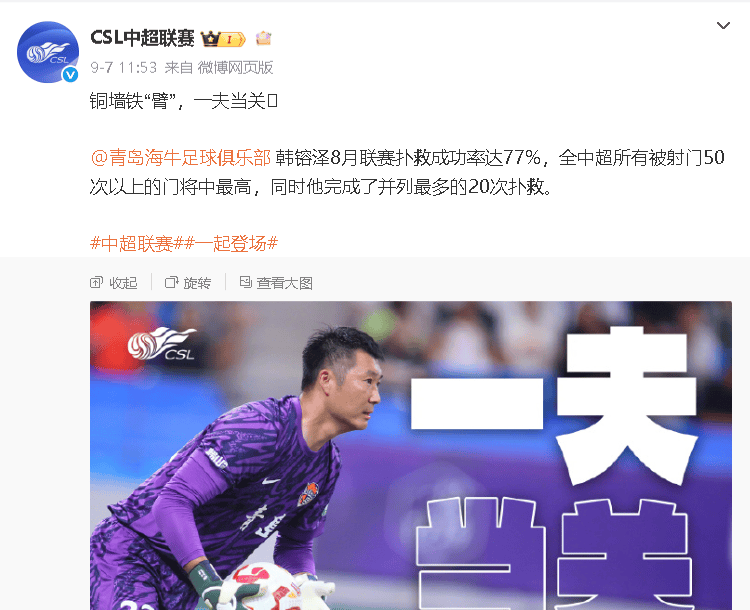 第一门神之, 门神之称的, 更打脸中国 第一门神之, 门神之称的, 更打脸中国