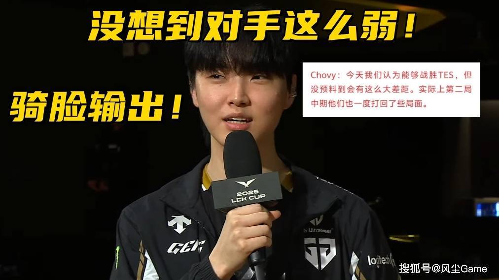 开局, 访的时候透, 后续